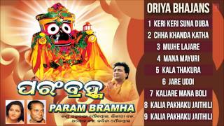 shiv bhajan mp3 free download
